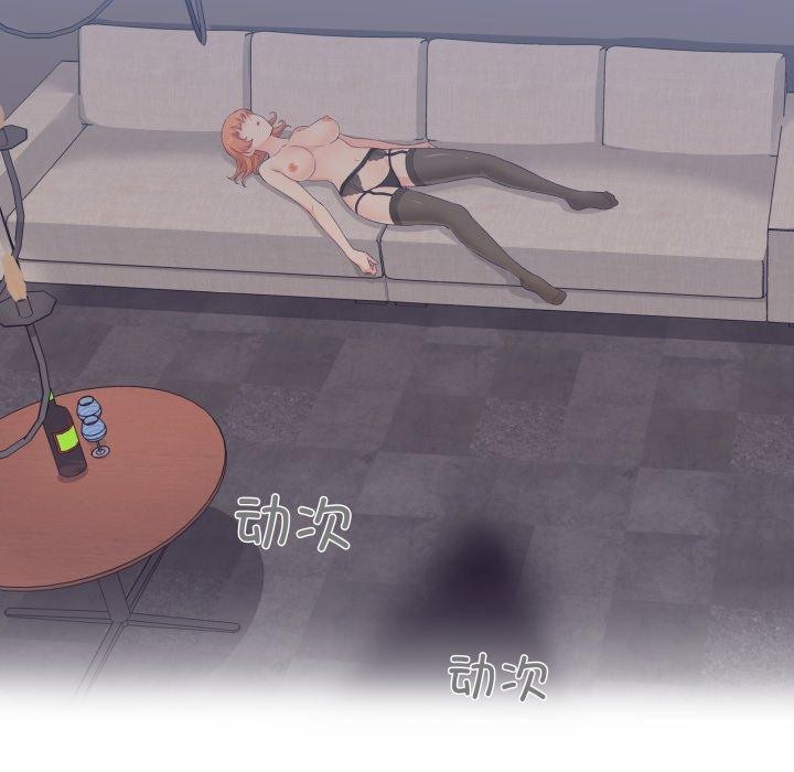 柔軟的愛人第7話