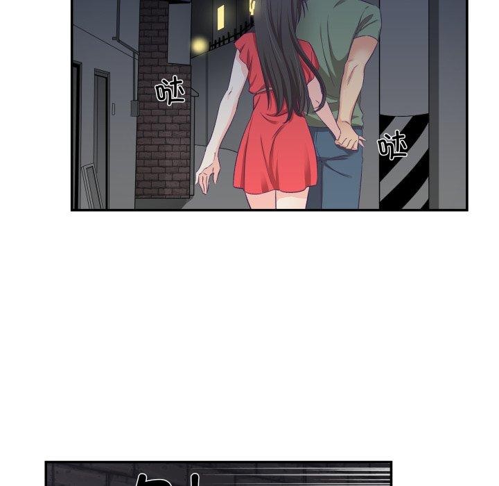 柔軟的愛人第7話