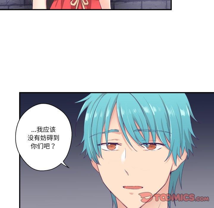 柔軟的愛人第7話