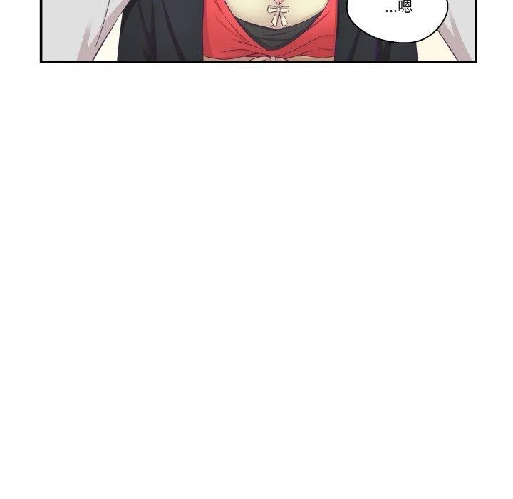 柔軟的愛人第7話