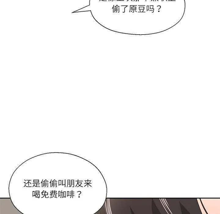 我的傻瓜男友第10話