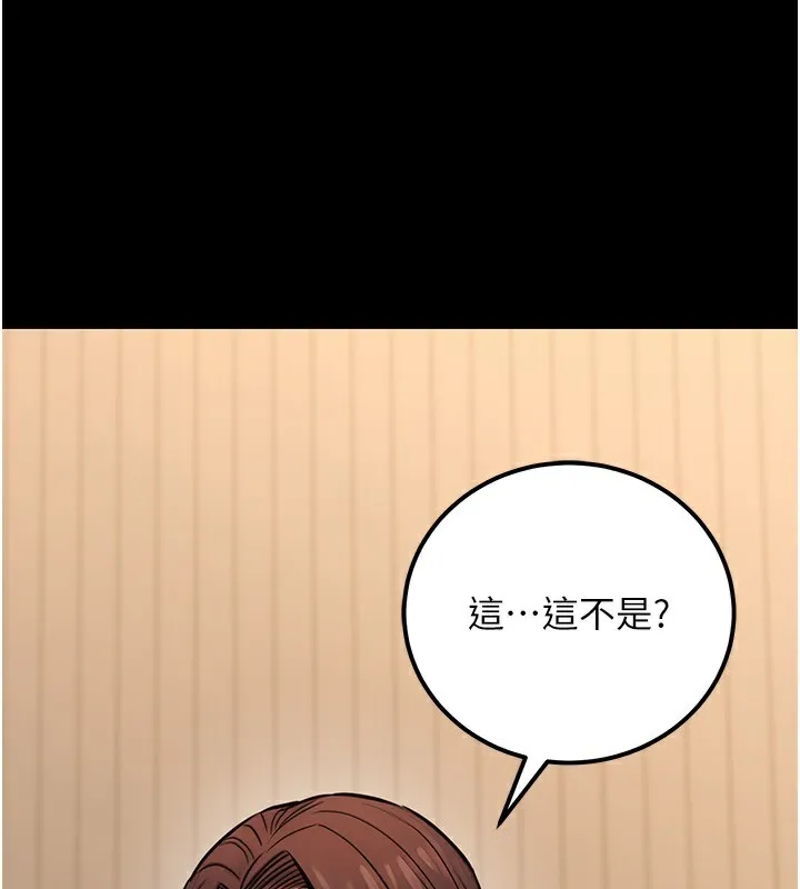 公務員的桃色副業第16話-公務員的裸體道歉秀