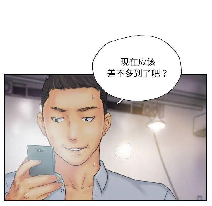 灵魂互换第36話
