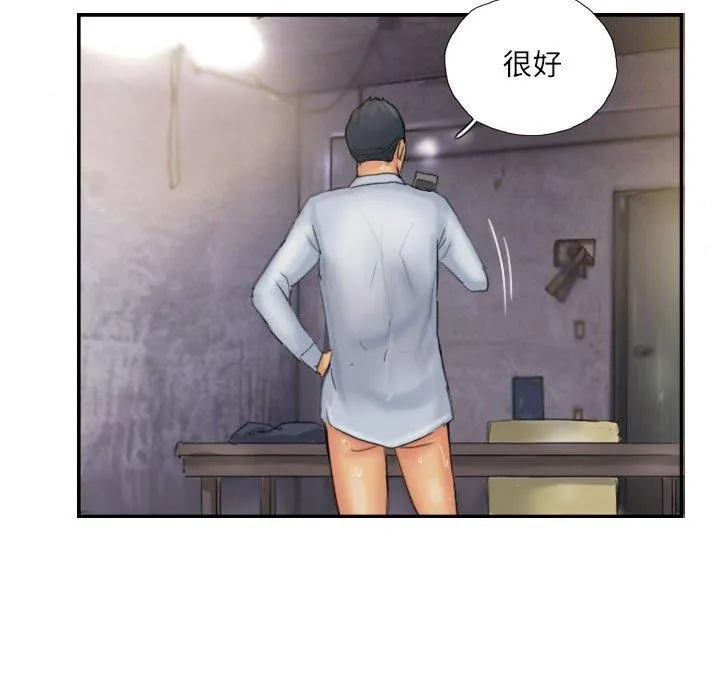 灵魂互换第36話