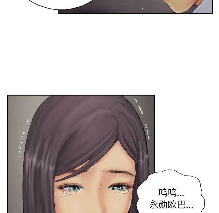 灵魂互换第36話