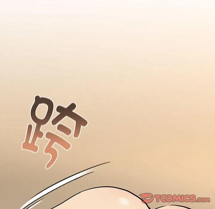 下班后的例行恋爱第55話