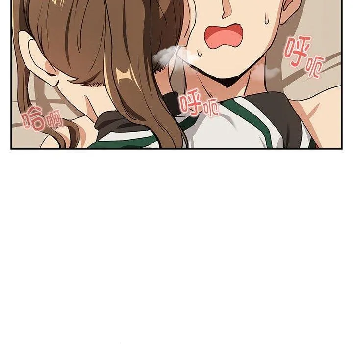 下班后的例行恋爱第55話