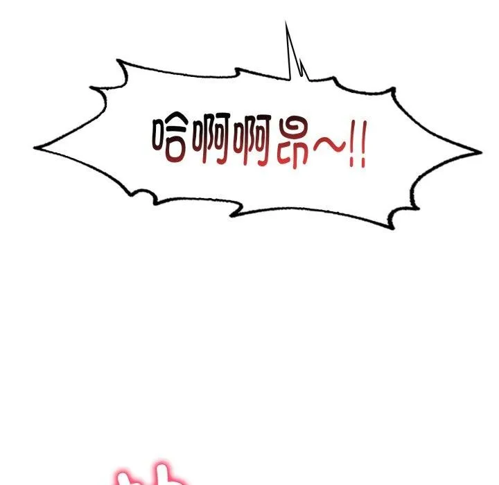 渴望占有她第63話