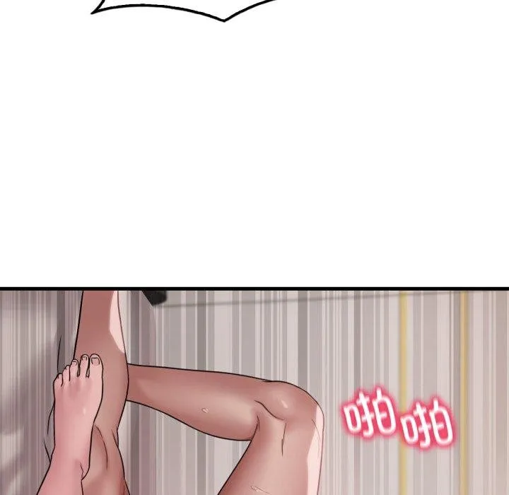 渴望占有她第63話