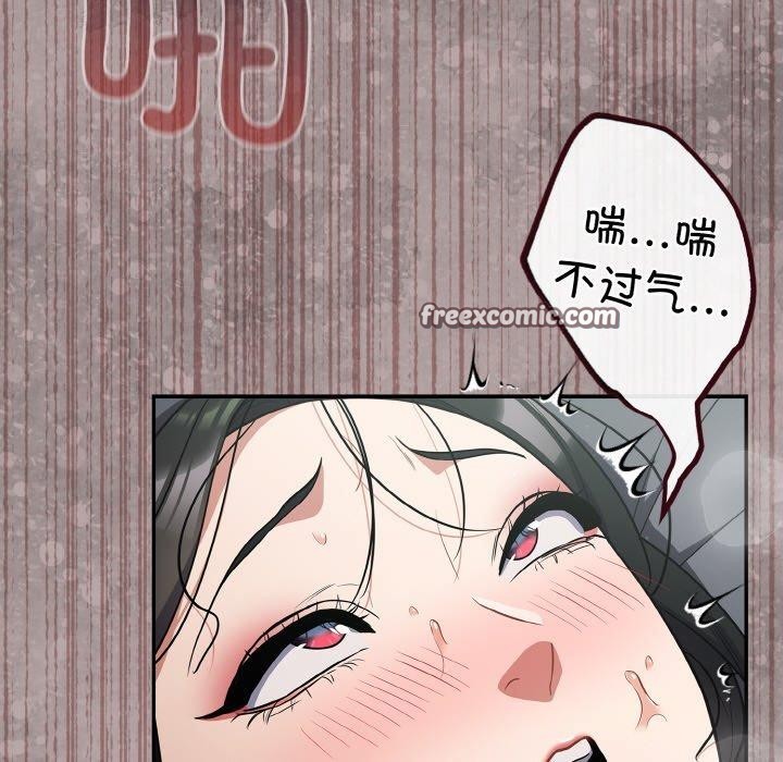 傻瓜病毒第20話