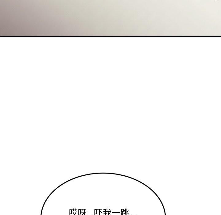 當狗不丟人第6話