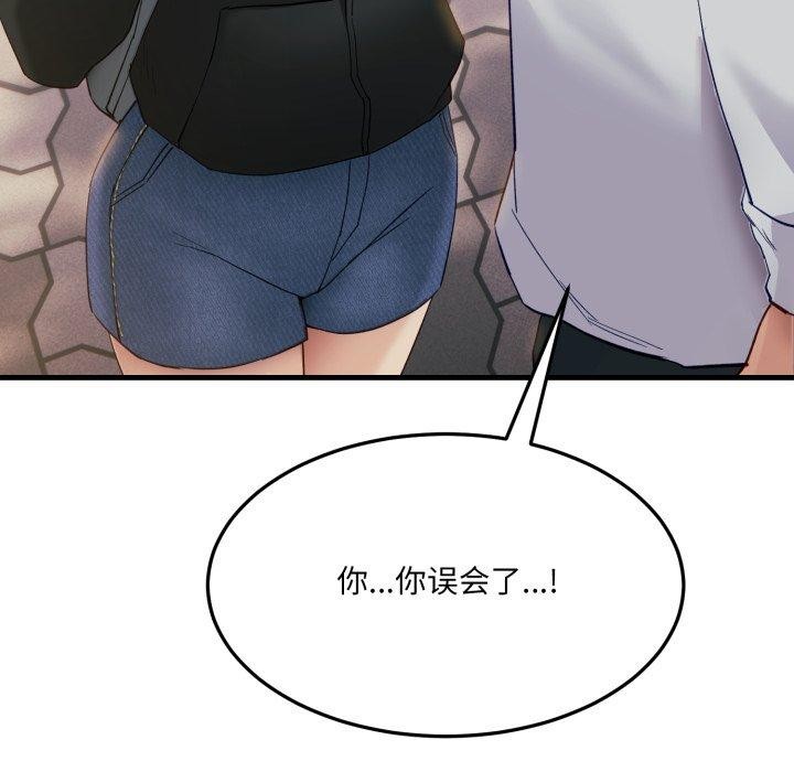 當狗不丟人第6話