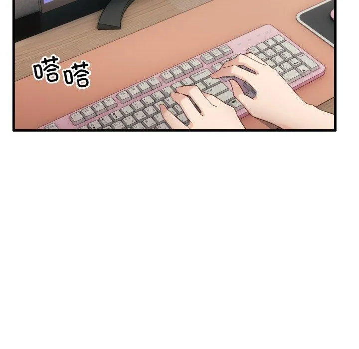 當狗不丟人第6話