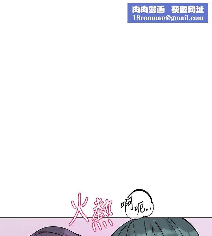 社团学姊第220話-白佳貞&陳鈺琳和我的兩個愛人♥