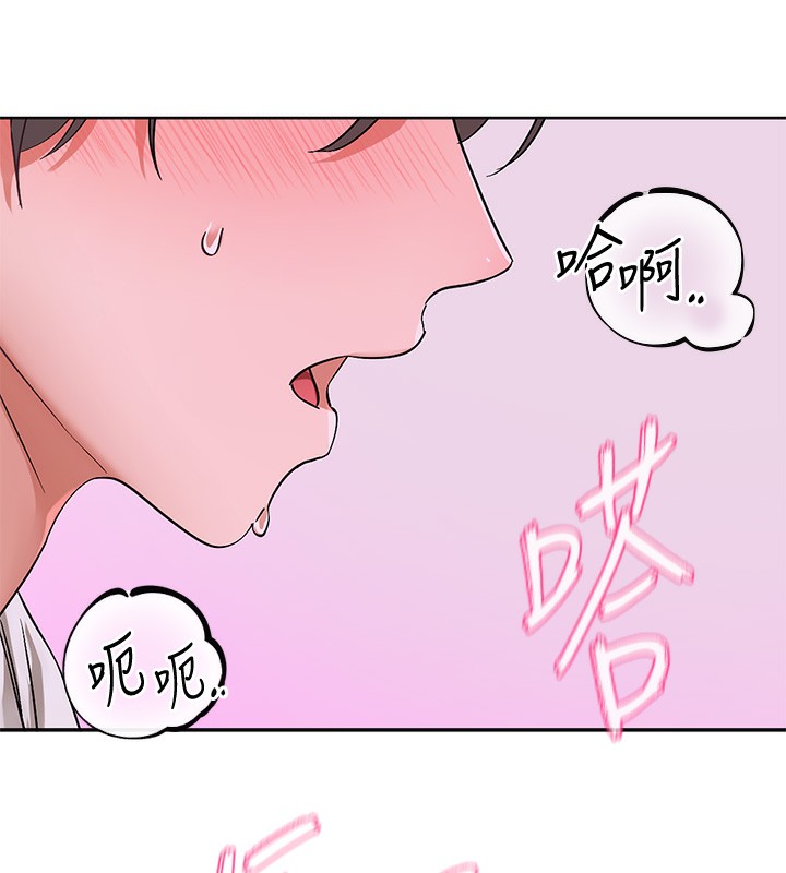 社团学姊第220話-白佳貞&陳鈺琳和我的兩個愛人♥