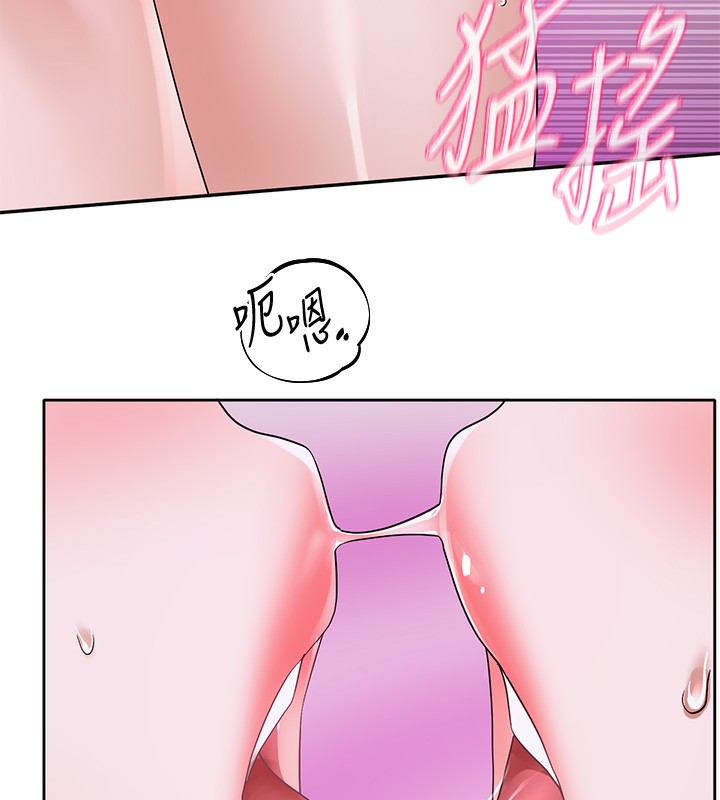 社团学姊第220話-白佳貞&陳鈺琳和我的兩個愛人&hearts;