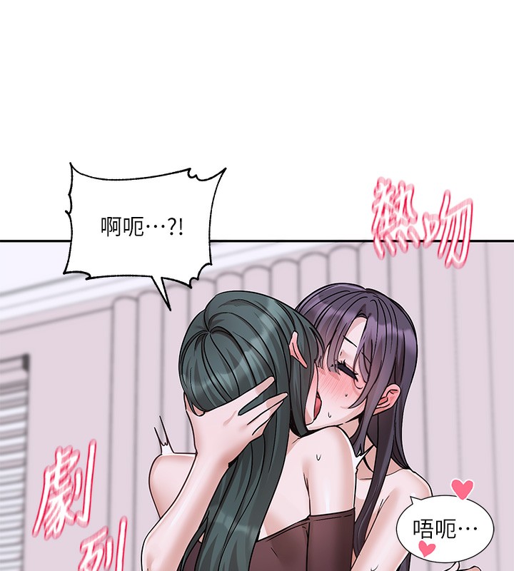 社团学姊第220話-白佳貞&陳鈺琳和我的兩個愛人&hearts;