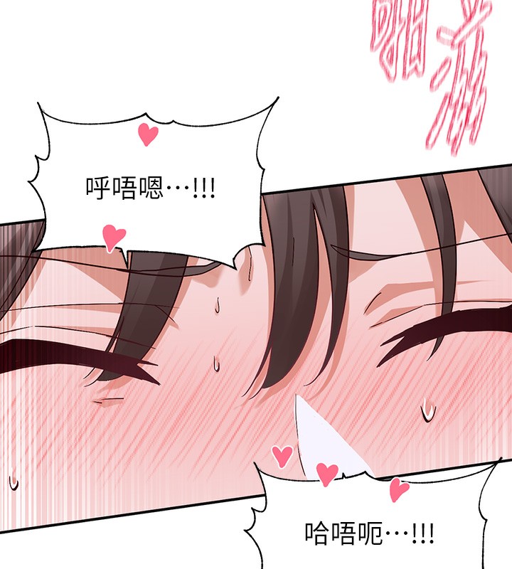 社团学姊第220話-白佳貞&陳鈺琳和我的兩個愛人&hearts;
