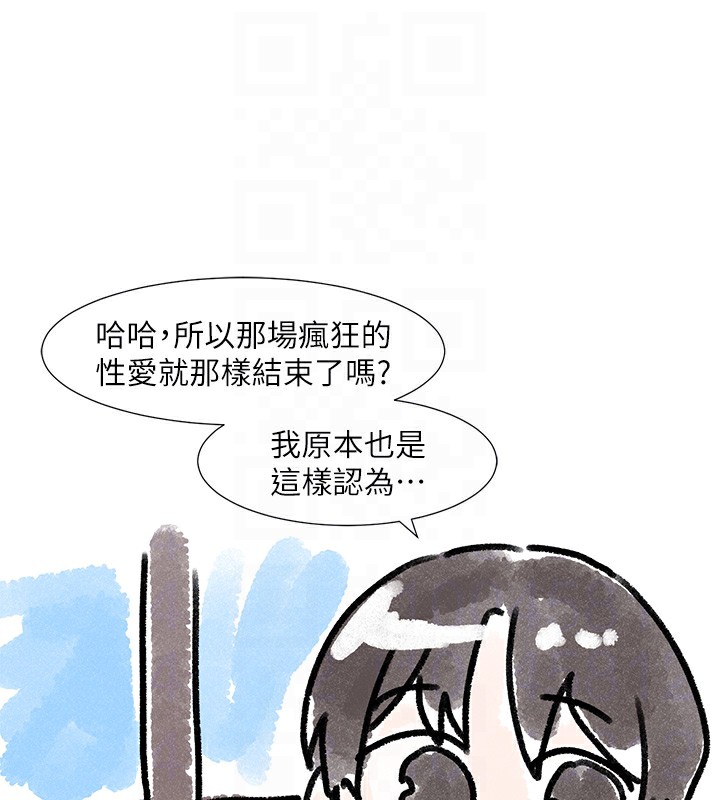 社团学姊第220話-白佳貞&陳鈺琳和我的兩個愛人&hearts;