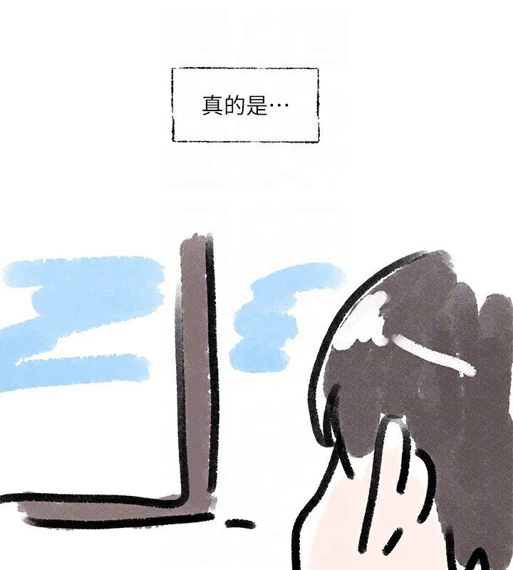 社團學姊第220話-白佳貞&陳鈺琳和我的兩個愛人&hearts;