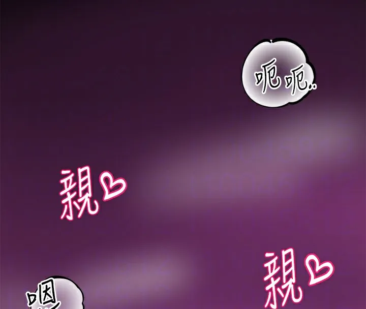 社團學姊第220話-白佳貞&陳鈺琳和我的兩個愛人&hearts;
