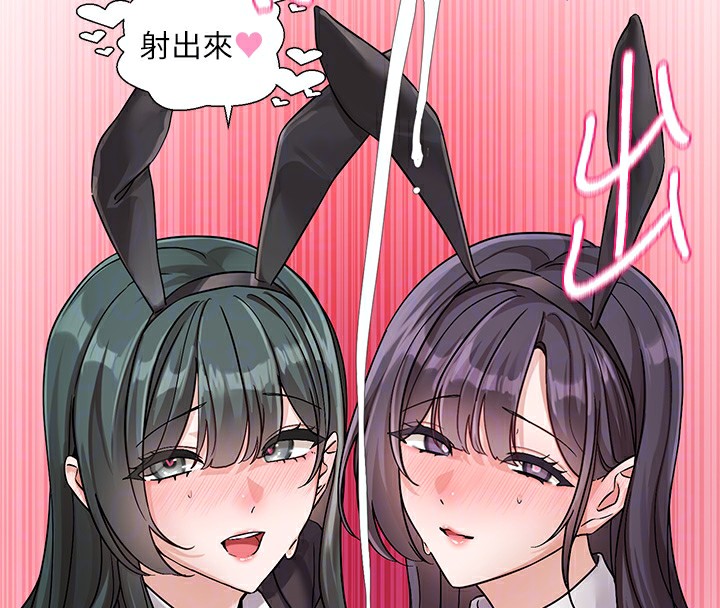 社团学姊第220話-白佳貞&陳鈺琳和我的兩個愛人&hearts;