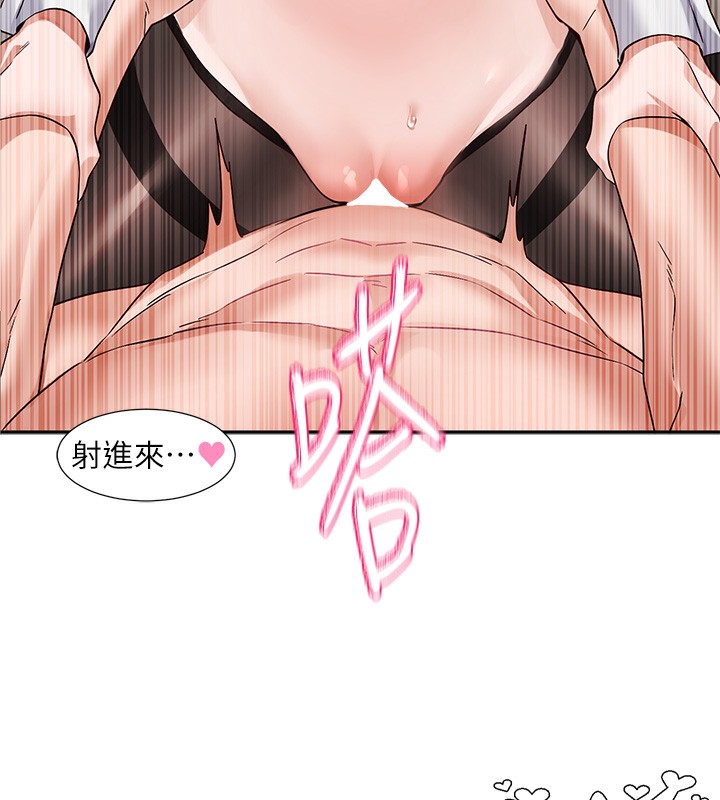 社团学姊第220話-白佳貞&陳鈺琳和我的兩個愛人&hearts;