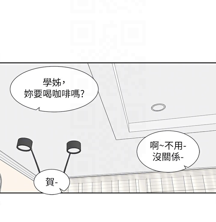 社团学姊第220話-白佳貞&陳鈺琳和我的兩個愛人&hearts;