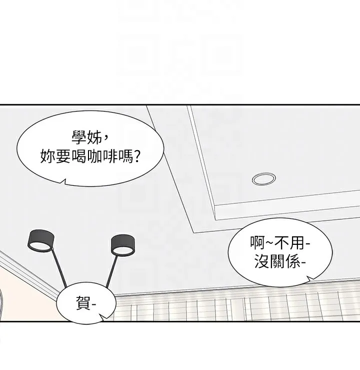 社團學姊第220話-白佳貞&陳鈺琳和我的兩個愛人&hearts;