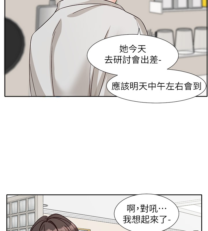 社团学姊第220話-白佳貞&陳鈺琳和我的兩個愛人&hearts;