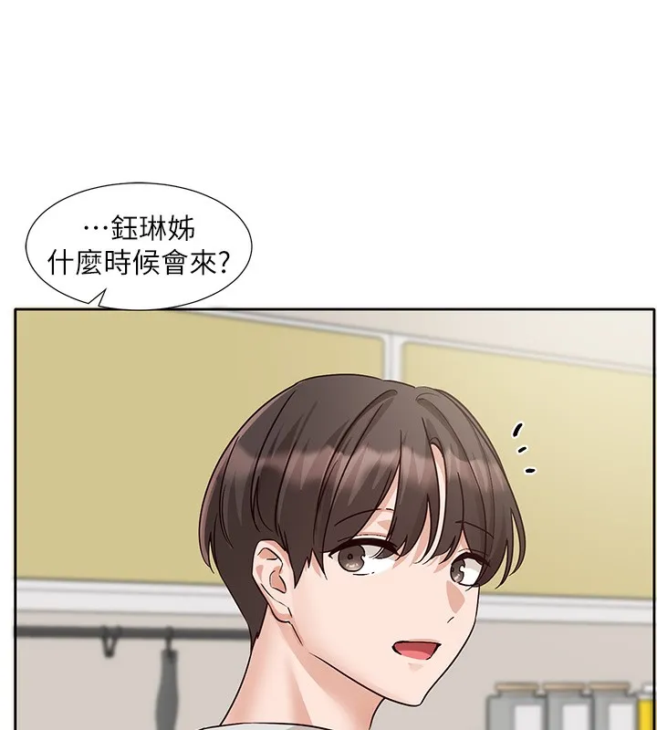 社團學姊第220話-白佳貞&陳鈺琳和我的兩個愛人&hearts;