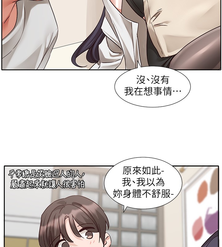 社团学姊第220話-白佳貞&陳鈺琳和我的兩個愛人&hearts;