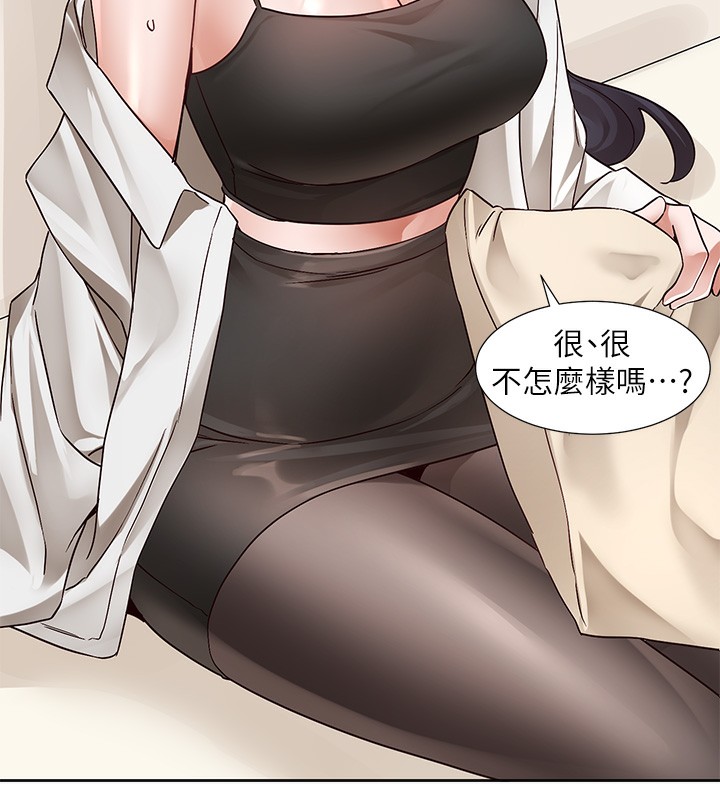社团学姊第220話-白佳貞&陳鈺琳和我的兩個愛人&hearts;