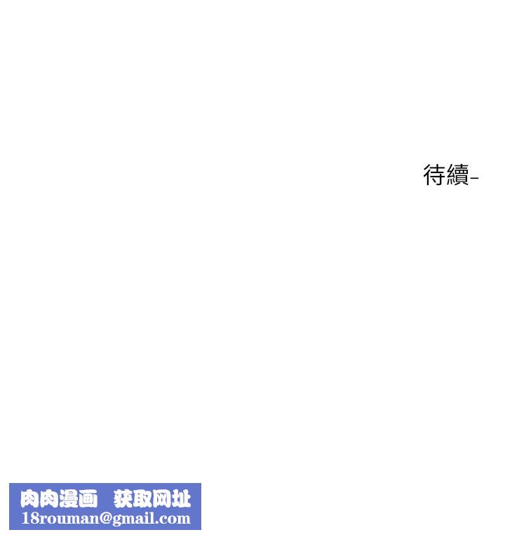 社团学姊第220話-白佳貞&陳鈺琳和我的兩個愛人&hearts;
