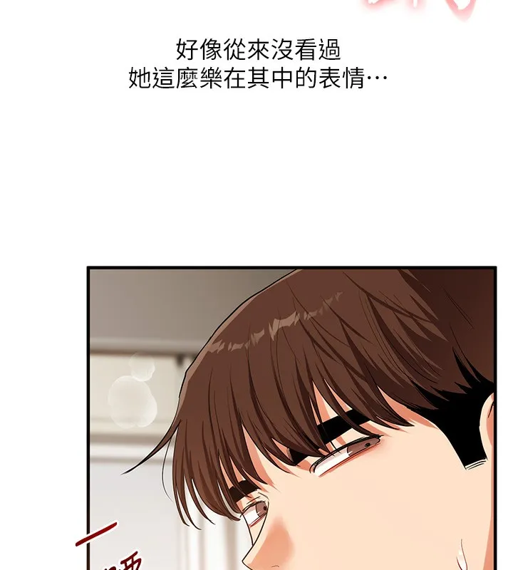玩轉學姊第62話-男友被大鵰嚇到離奇失蹤?!