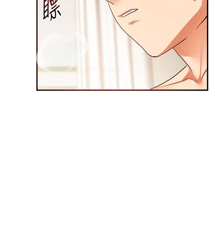 玩轉學姊第62話-男友被大鵰嚇到離奇失蹤?!