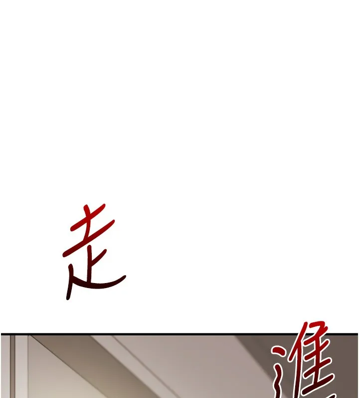 玩轉學姊第62話-男友被大鵰嚇到離奇失蹤?!