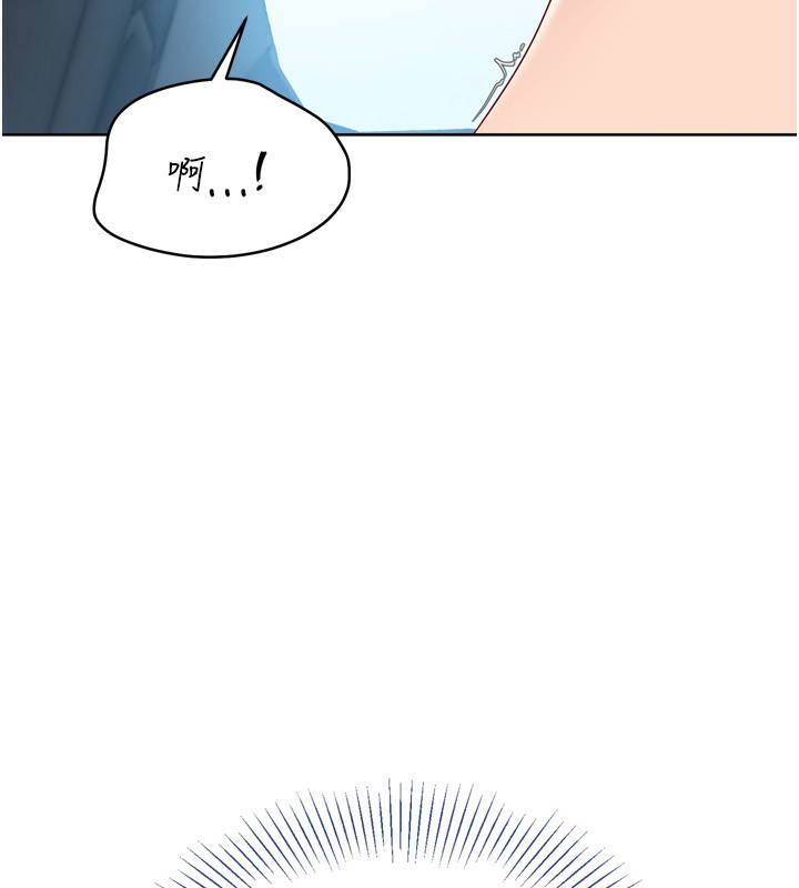 Setup!排球少女第46話-我這樣&hellip;有讓你滿意嗎?