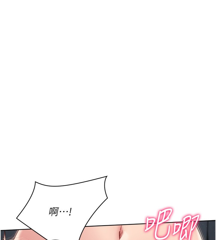 Setup!排球少女第46話-我這樣&hellip;有讓你滿意嗎?