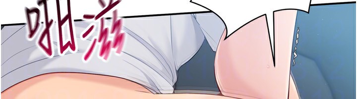 Setup!排球少女第46話-我這樣&hellip;有讓你滿意嗎?