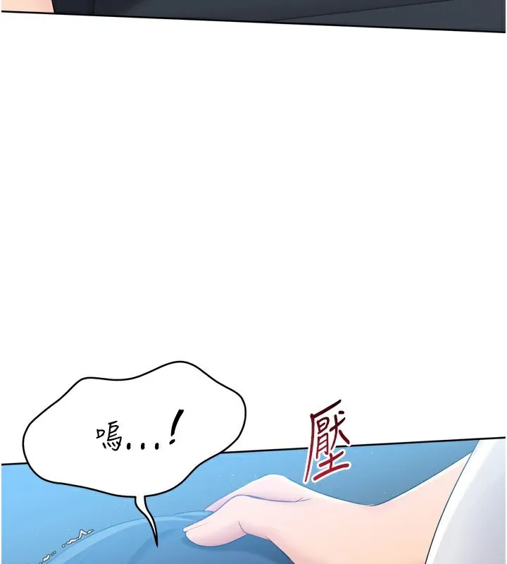 Setup!排球少女第46話-我這樣&hellip;有讓你滿意嗎?