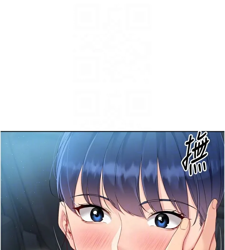 Setup!排球少女第46話-我這樣&hellip;有讓你滿意嗎?