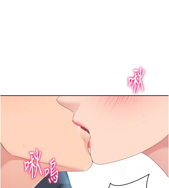 Setup!排球少女第46話-我這樣…有讓你滿意嗎?