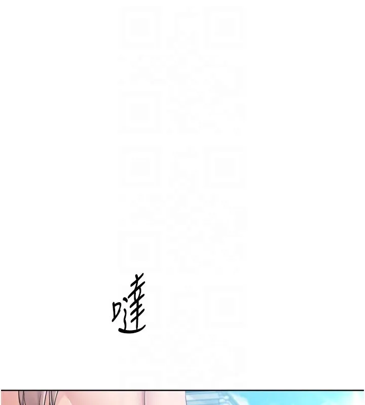 Setup!排球少女第46話-我這樣&hellip;有讓你滿意嗎?