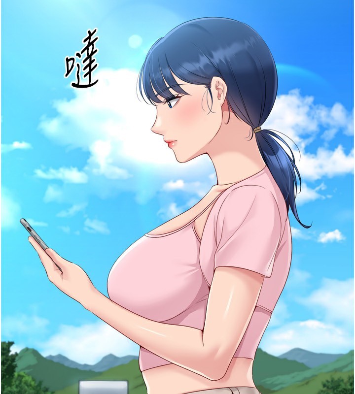 Setup!排球少女第46話-我這樣&hellip;有讓你滿意嗎?