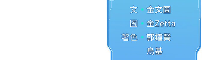 Setup!排球少女第46話-我這樣&hellip;有讓你滿意嗎?