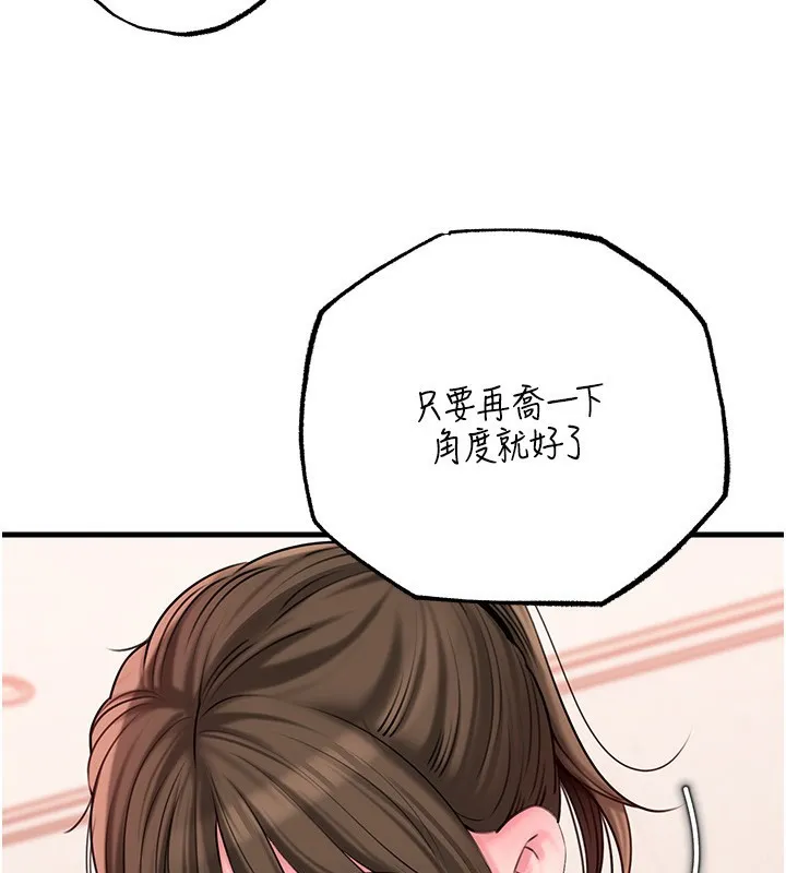 岳母為何那樣第52話-擅自秀奶的代價