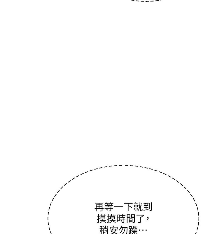 熟女交换计画第19話-和好友一起品嚐繼母的胸部