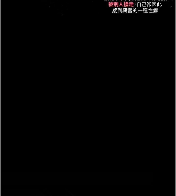 堕落物语2第8話-情色按摩引出的NTR癖好