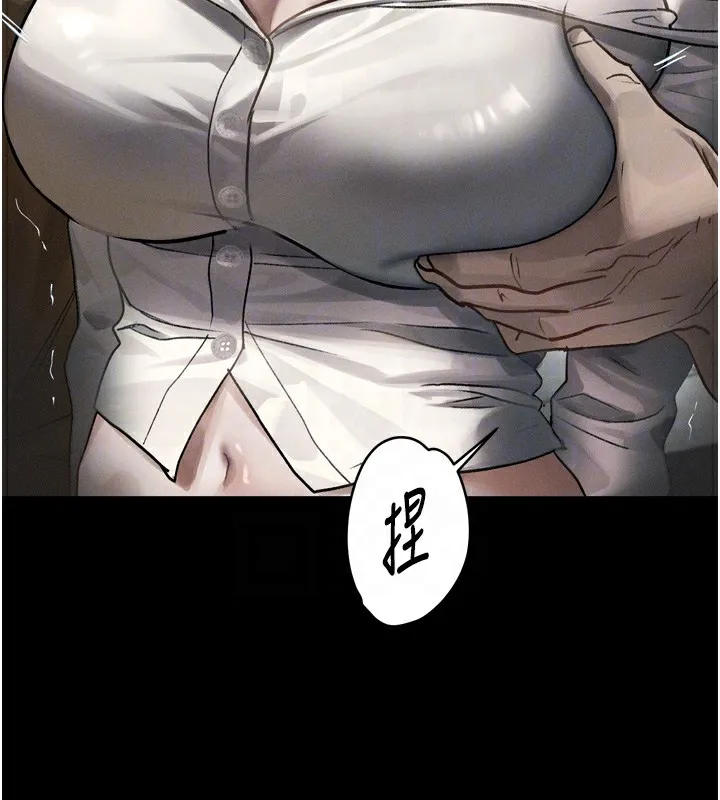 墮落物語2第8話-情色按摩引出的NTR癖好